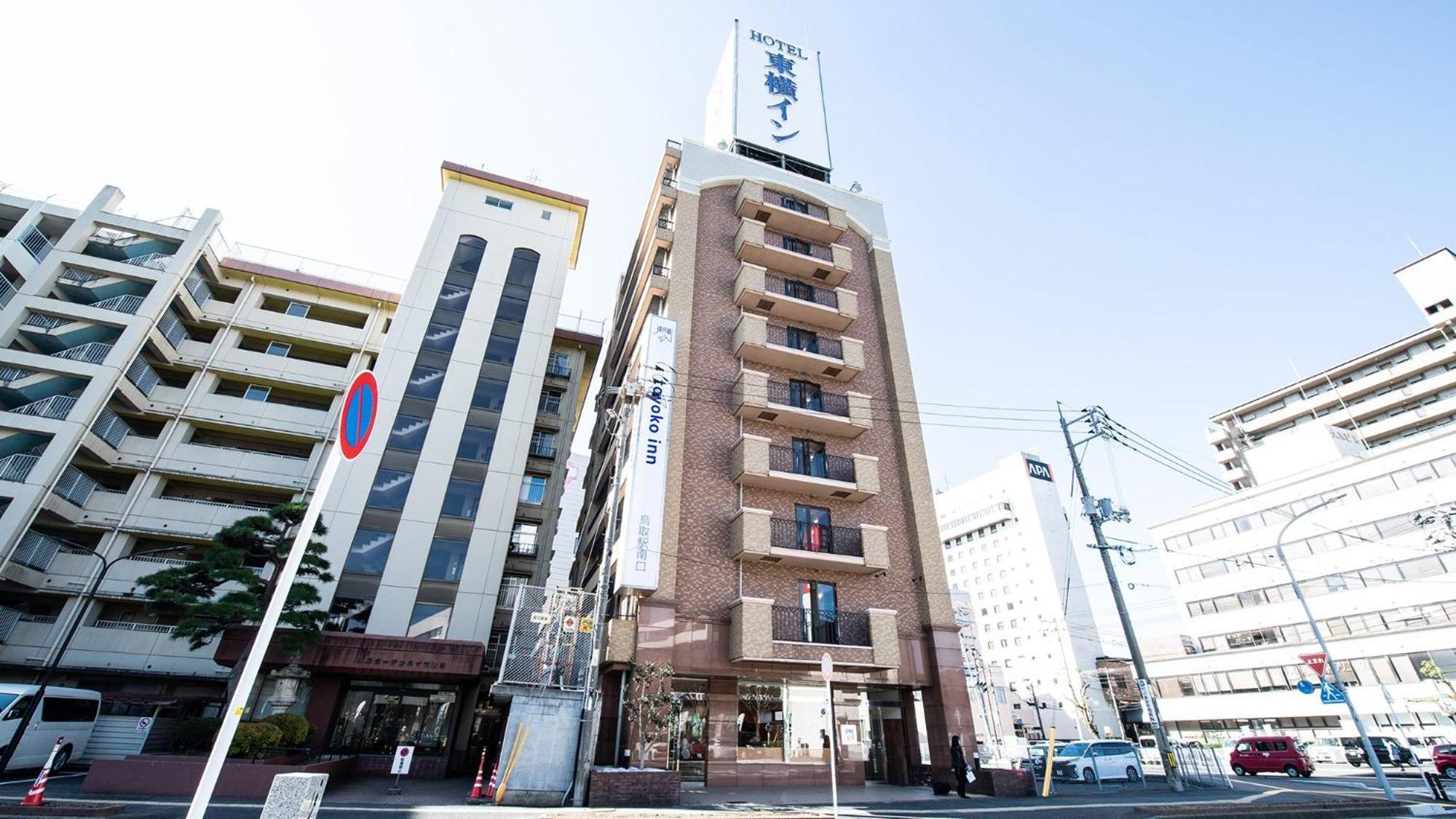 Toyoko Inn Tottori Eki Minami Guchi Zewnętrze zdjęcie